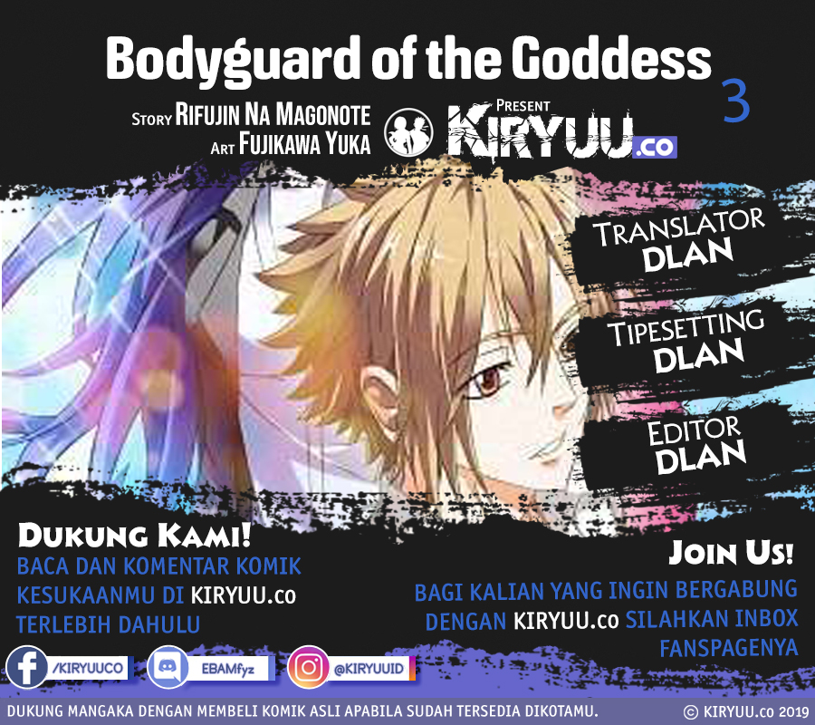 Bodyguard of the Goddess Chapter 03 Gambar 1